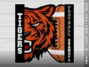 Tigers Football Grandpa SVG Design azzeva.com 22105247